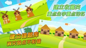 我爱写字软件封面