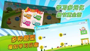 我爱写字软件封面