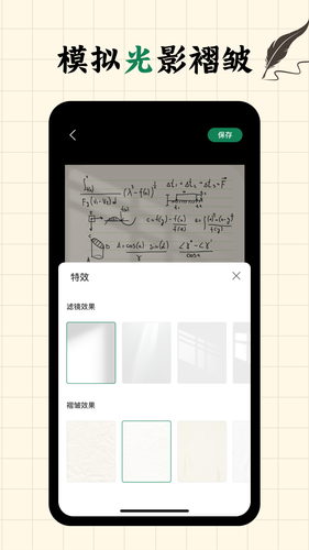 写字板fonts软件封面