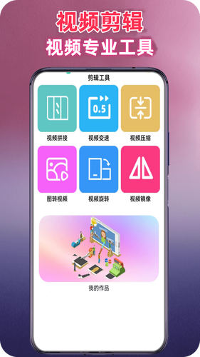 影剧影视播放器软件封面