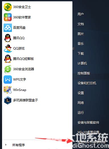 每天定时关机命令win10-每天定时关机命令win7
