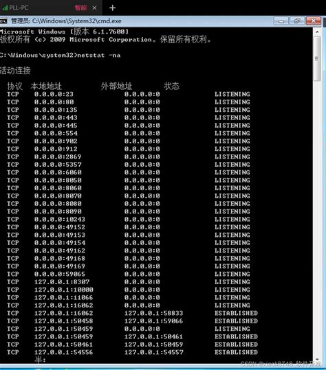 telnet命令不存在