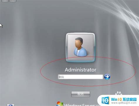 winserver关机命令-windowsserver如何关机
