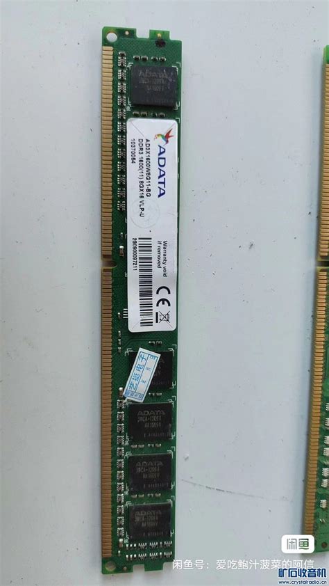 8g内存主板设置多少显存够用