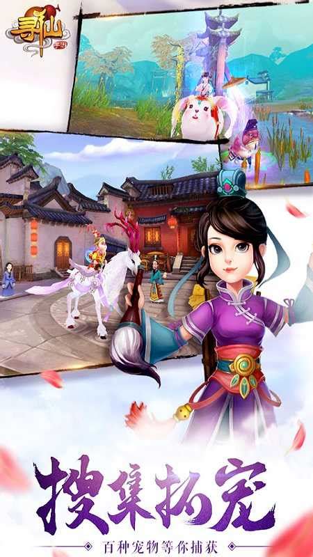 寻仙怀旧版即将启动