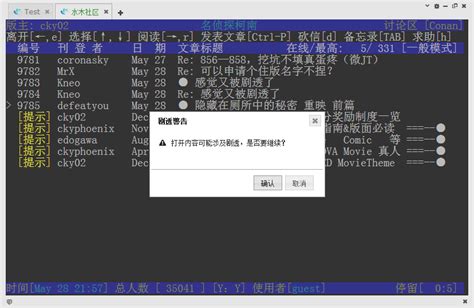 找不到telnet客户端