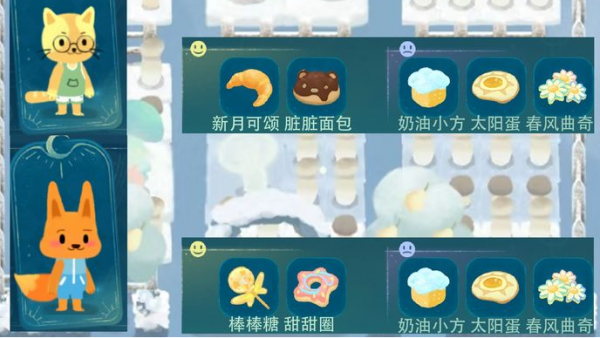 晚安森林怎么召唤小咕咚晚安森林结交小咕咚方法