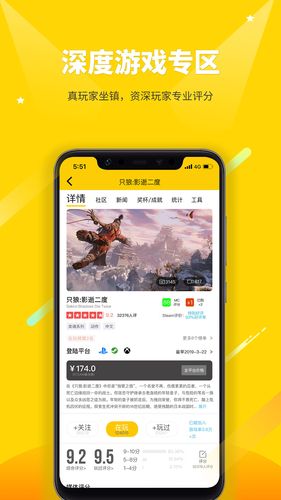 二柄软件封面