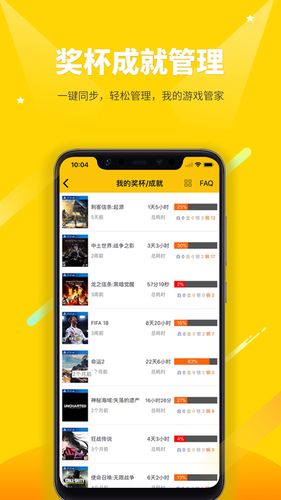 二柄软件封面