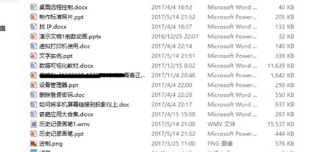 后缀是iso的软件怎么安装-后缀名为iso的文件怎么安装