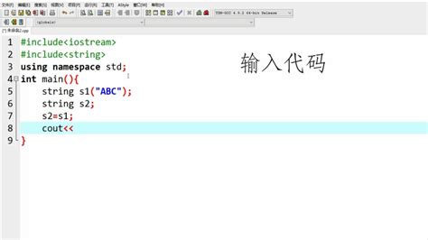 爱心代码编程c++语言简单-用c++语言编写爱心的代码