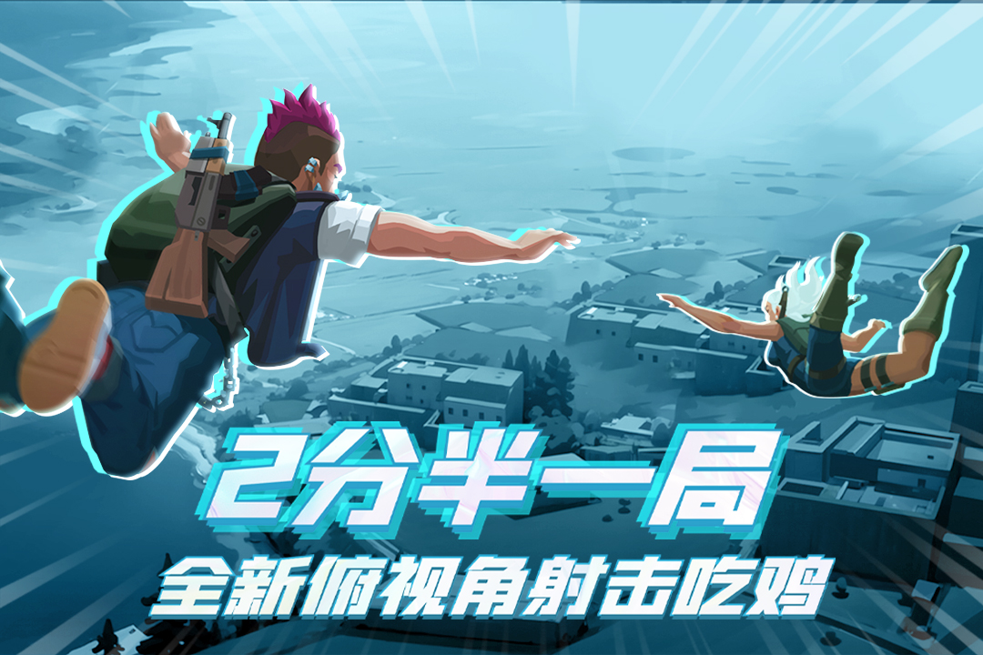 雷霆小分队软件封面