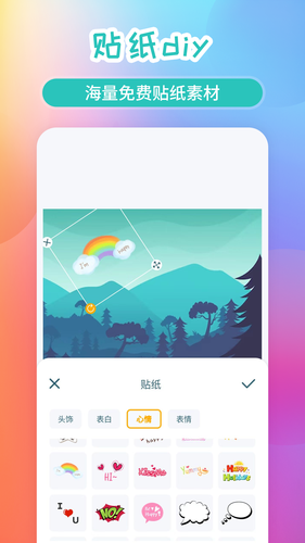 手机照片拼图软件封面
