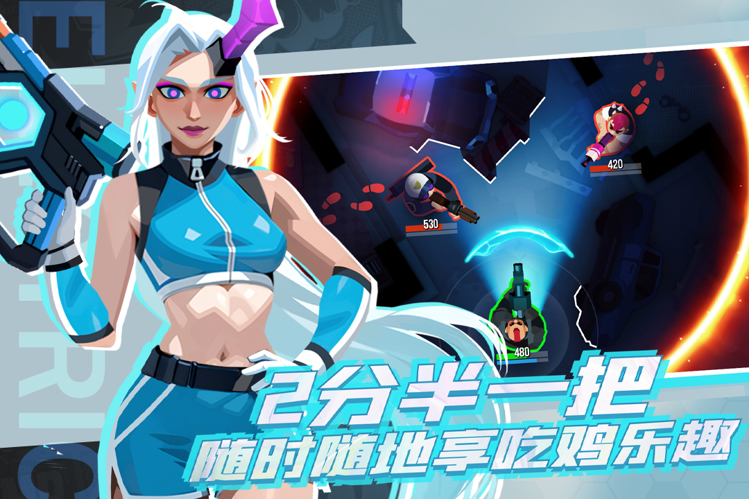 雷霆小分队软件封面