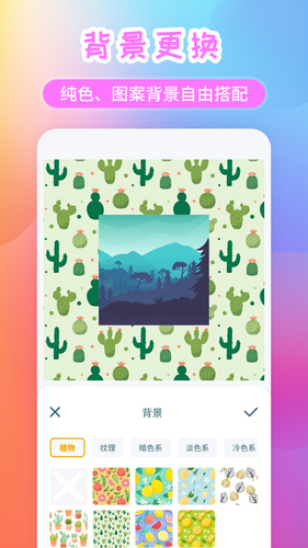 手机照片拼图软件封面