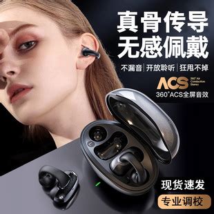 蓝牙耳机i12充电盒怎么充电