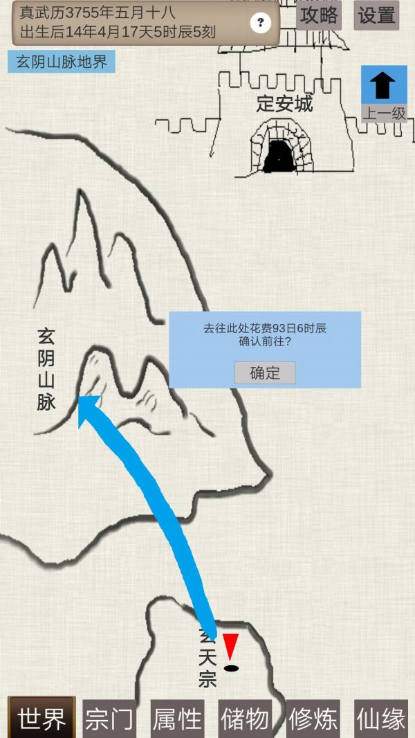 67c2daa8133c0.jpg