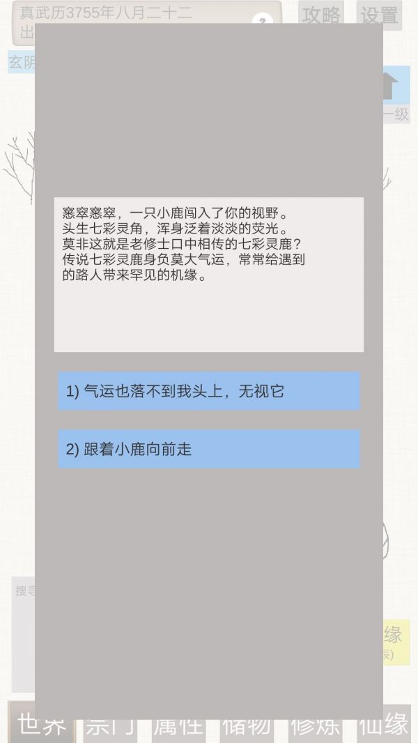 67c2daa8e72ea.jpg