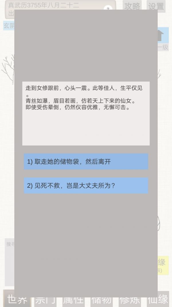 67c2daa95fc5a.jpg