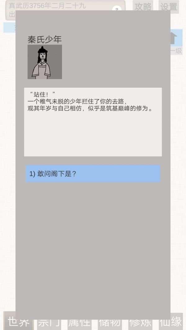 67c2daa9cea05.jpg