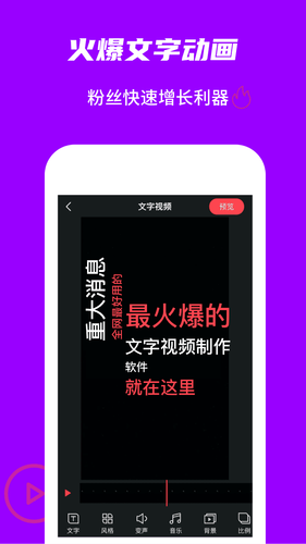 玩画软件封面