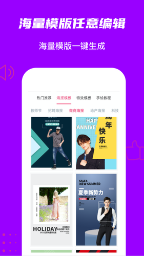 玩画软件封面