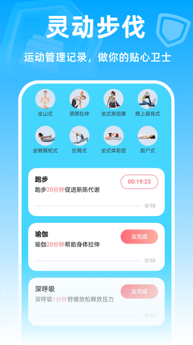 强效清理卫士软件封面