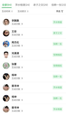 聚流第3张手机截图