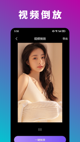 魅影视频软件封面