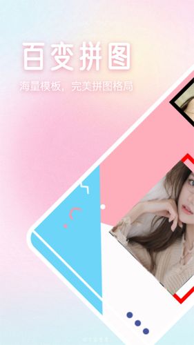 魅影软件封面