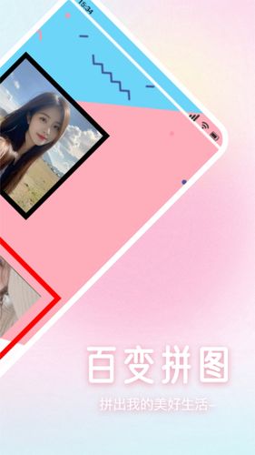 魅影软件封面