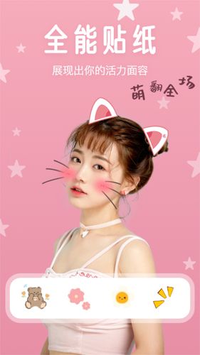 魅影软件封面