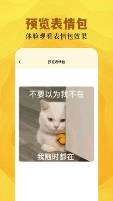 魅影MY软件封面
