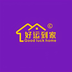 好运到家