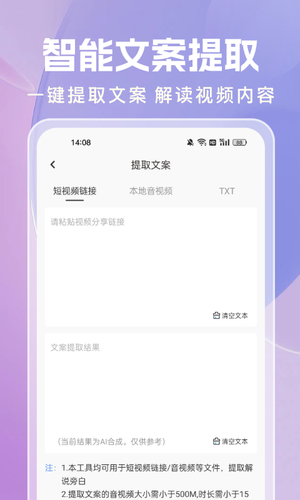 AI论文写作软件封面