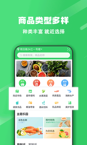胖柚软件封面