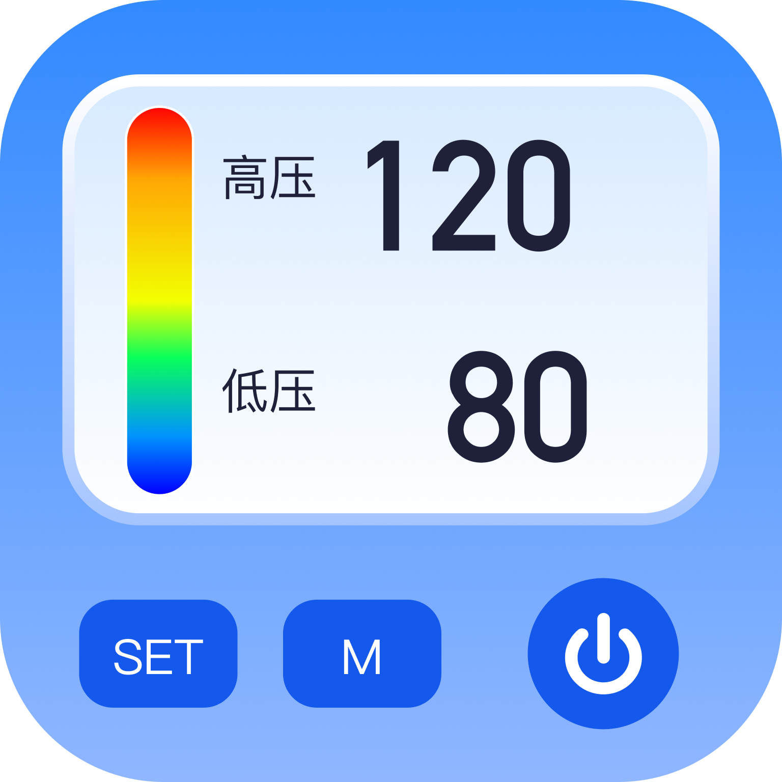 免费手机血压血糖助手 v1.0.1 安卓版