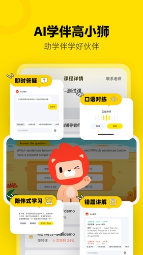 土豆雅思软件封面