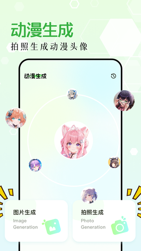 萌次元软件封面