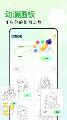 萌次元软件封面
