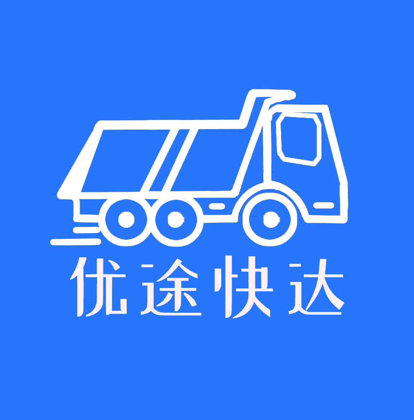 优途快达司机 v1.0.1 最新版