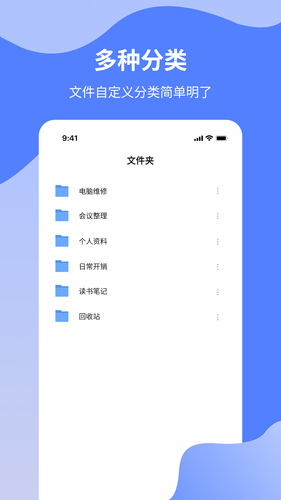 Word文档制作专业版软件封面