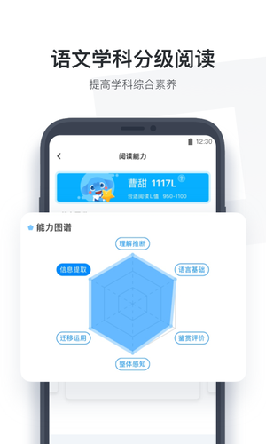 小盒学生软件封面