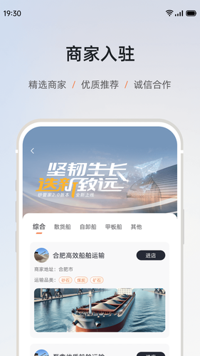 砂管家软件封面