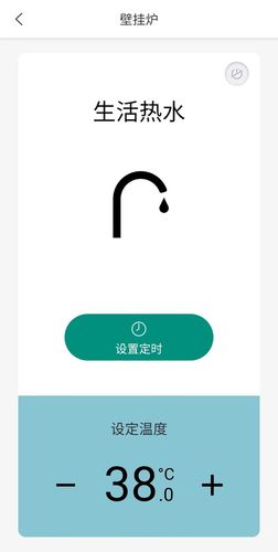 博管家第3张手机截图