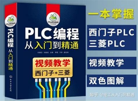 适合plc编程的笔记本电脑-适合plc编程的笔记本电脑价格4000左右