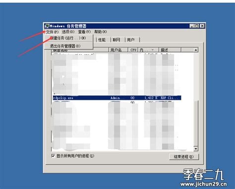 远程桌面无法复制粘贴的原因-远程连接桌面无法复制粘贴