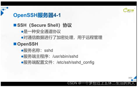 查看linux内存大小命令-linux查看内存大小以及使用量