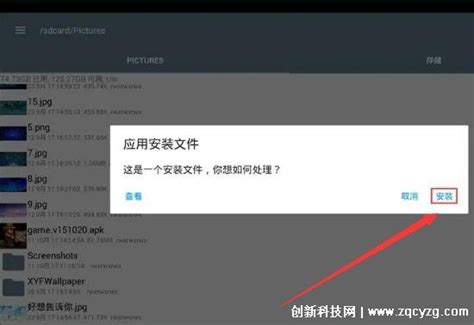 你要以何方式打开exe文件-你要以何方式打开此.apk文件电脑