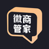 微商管家 v1.0.1 安卓软件